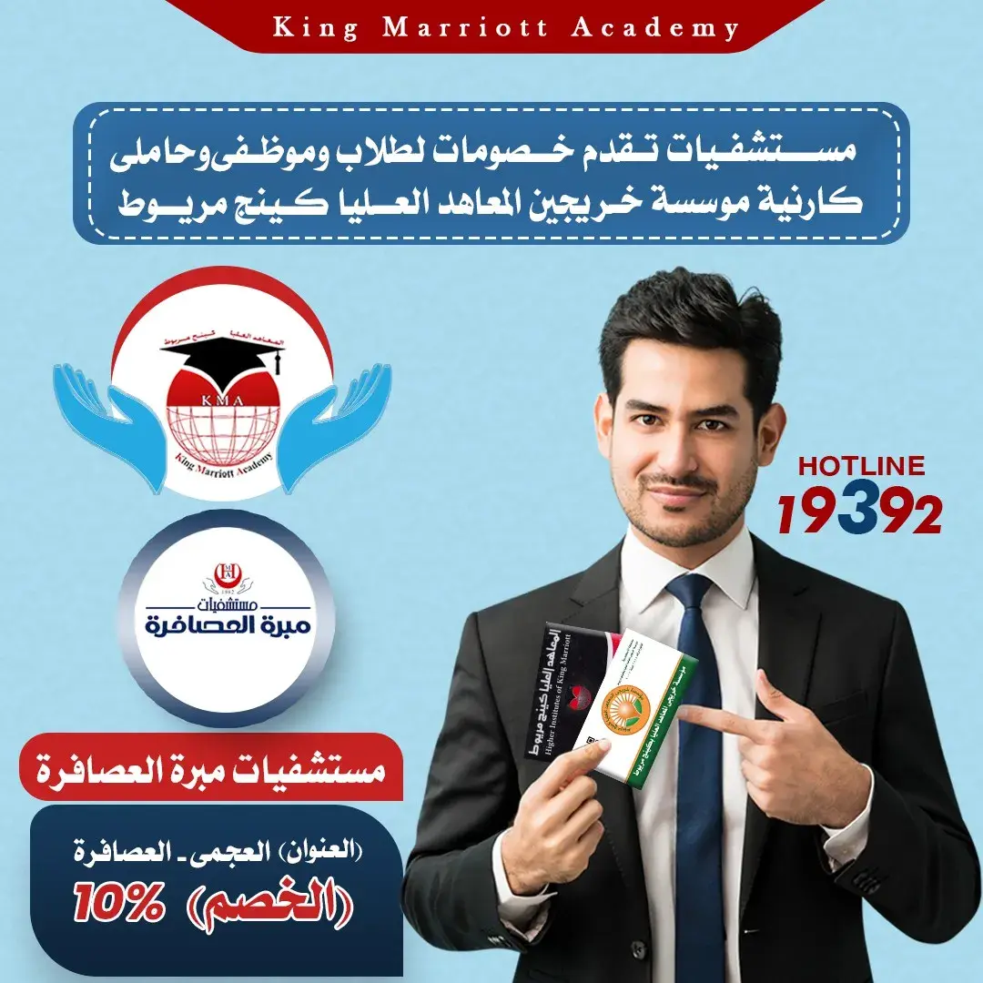 خصومات